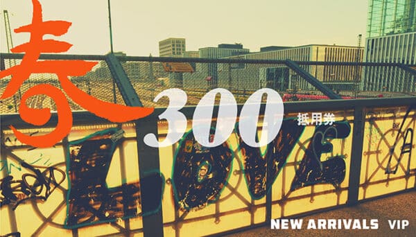 RareU銳優購-2025會員新款抵用券
